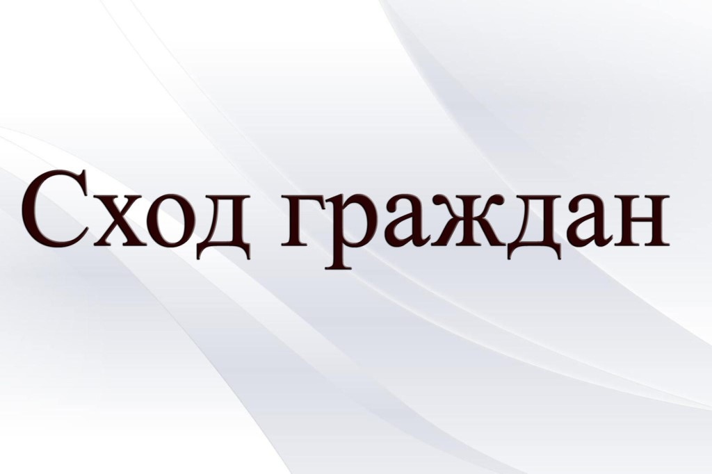 ОБЪЯВЛЕНИЕ!  Уважаемые жители  с.Новая Малыкла!.