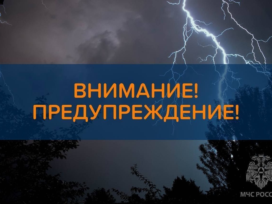 Внимание! Уважаемые жители Новомалыклинского района!.