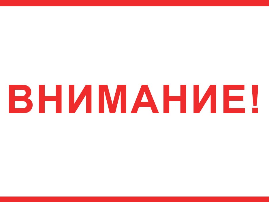 с 18 по 20 мая с 07:00 до 17:00 будет проводить ремонт ВЛ 110 кВ «Черемшанская — Новая Майна-1»..