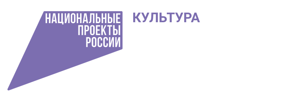 Культура.