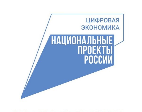 Голосование за подключение сёл и деревень к мобильному интернету..