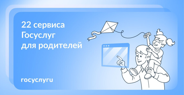 В рамках проведения недели национального проекта &quot;Экономика данных и цифровая трансформация государства&quot;.