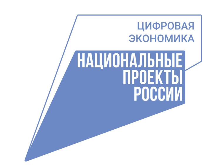 Текущие итоги нацпроекта «Цифровая экономика» и программу тематической недели обсудили на заседании штаба по комплексному развитию региона под председательством Губернатора Алексея Русских 23 июля..