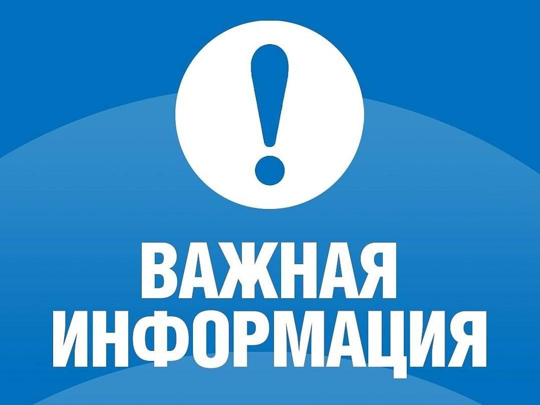 На территории Ульяновской области вступило в силу региональное Соглашение от 18.12.2024 №135-ДП..