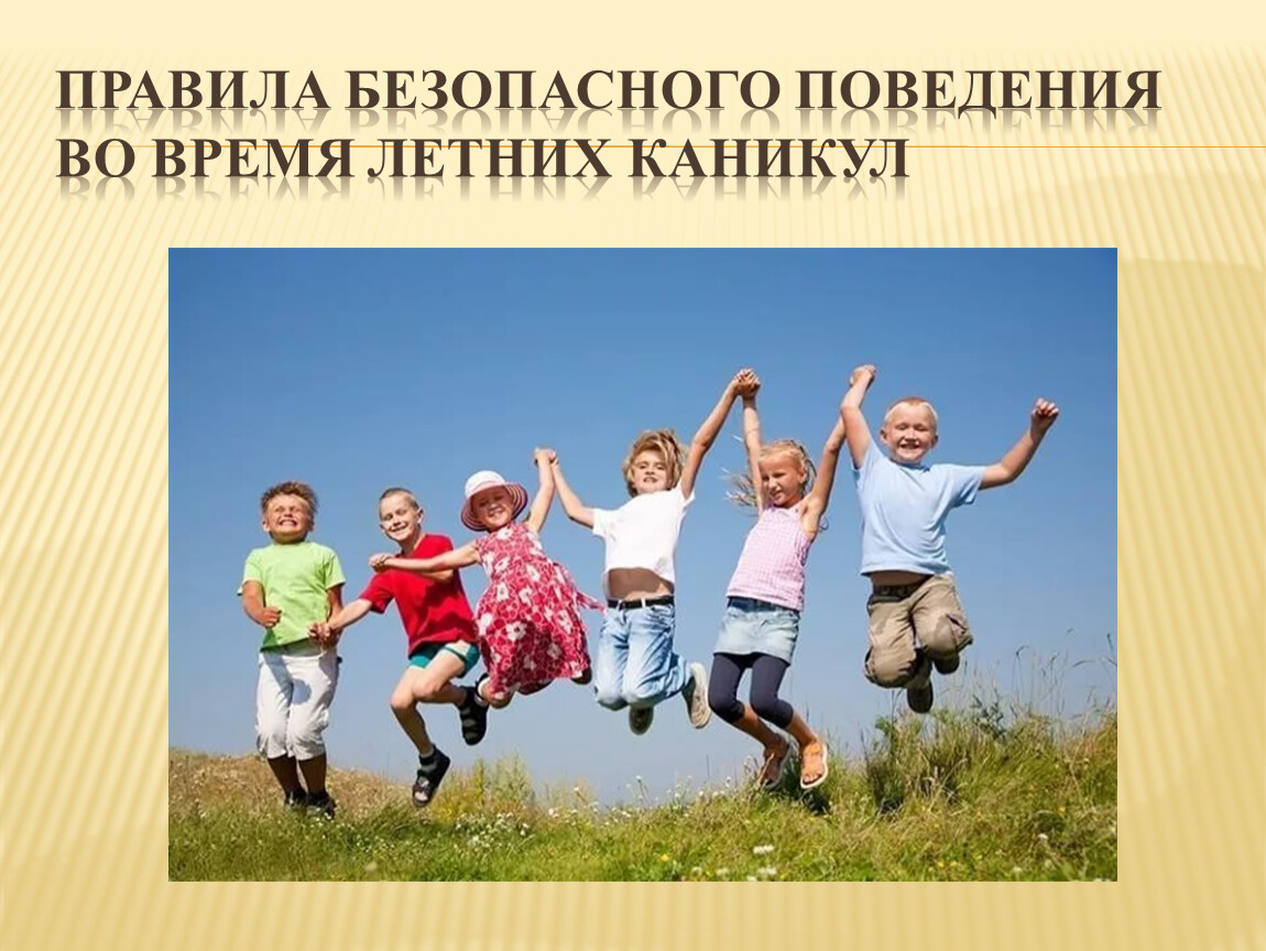 Уважаемые РОДИТЕЛИ !.
