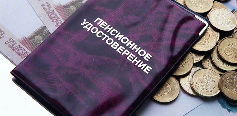 С 1 августа Отделение СФР по Ульяновской области увеличит страховые пенсии ульяновских пенсионеров.