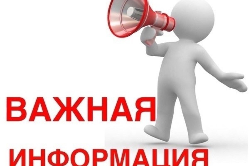 О начале сбора заявок на целевую кадровую потребность.