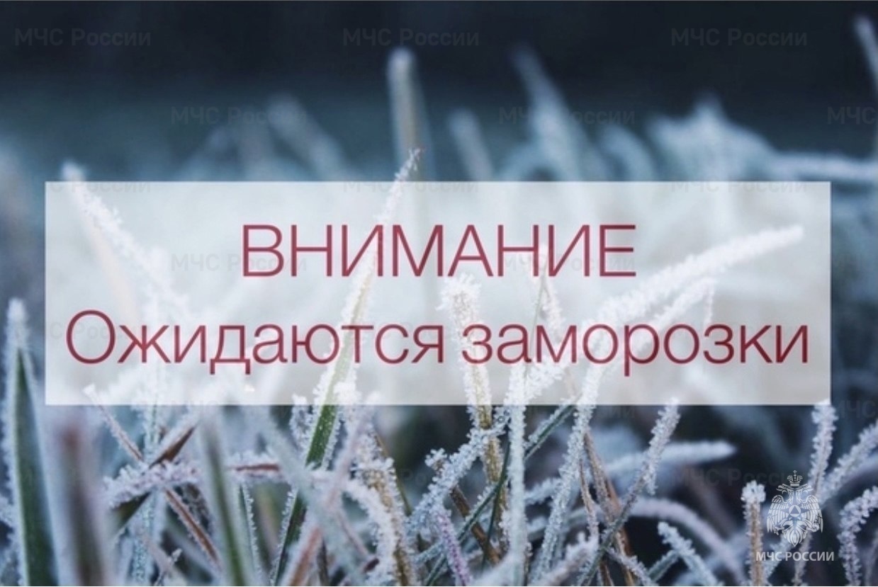 «оранжевый» уровень опасности:.