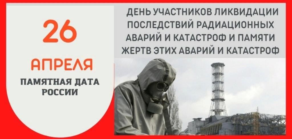 АЭС.