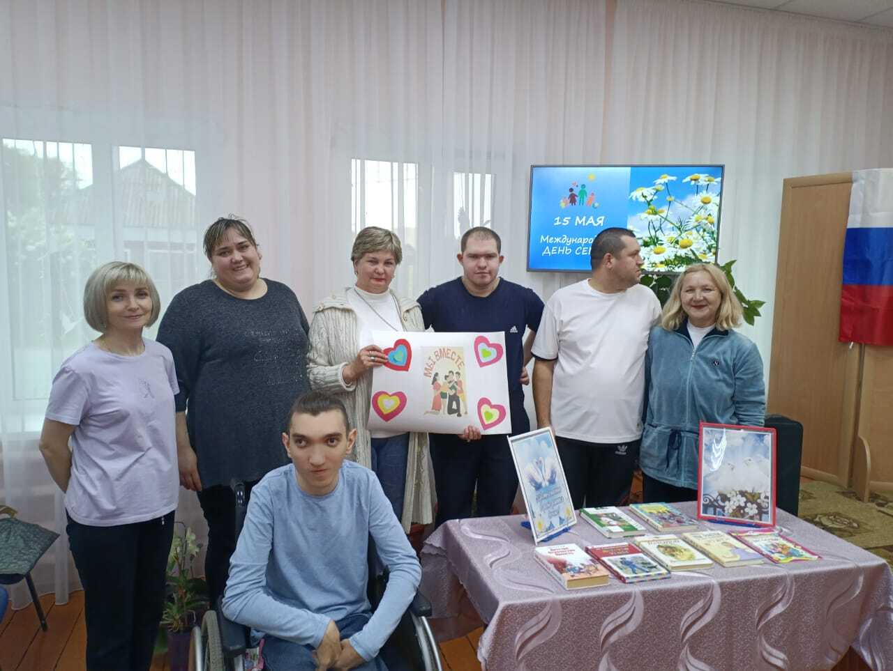 &quot;Равенство&quot;.