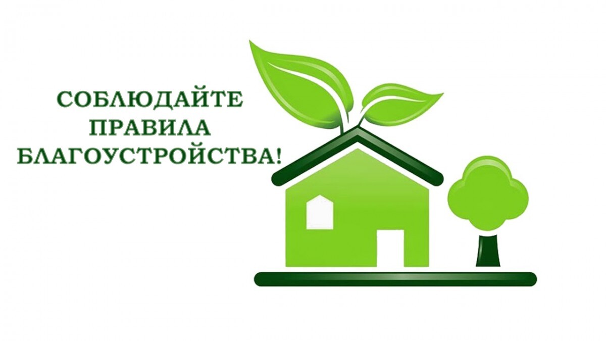 К сведению жителей  муниципального образования «Новомалыклинское сельское поселение».