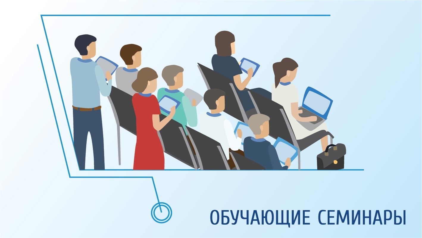 информационный семинар &quot;Поддержка малых форм хозяйствования&quot;.