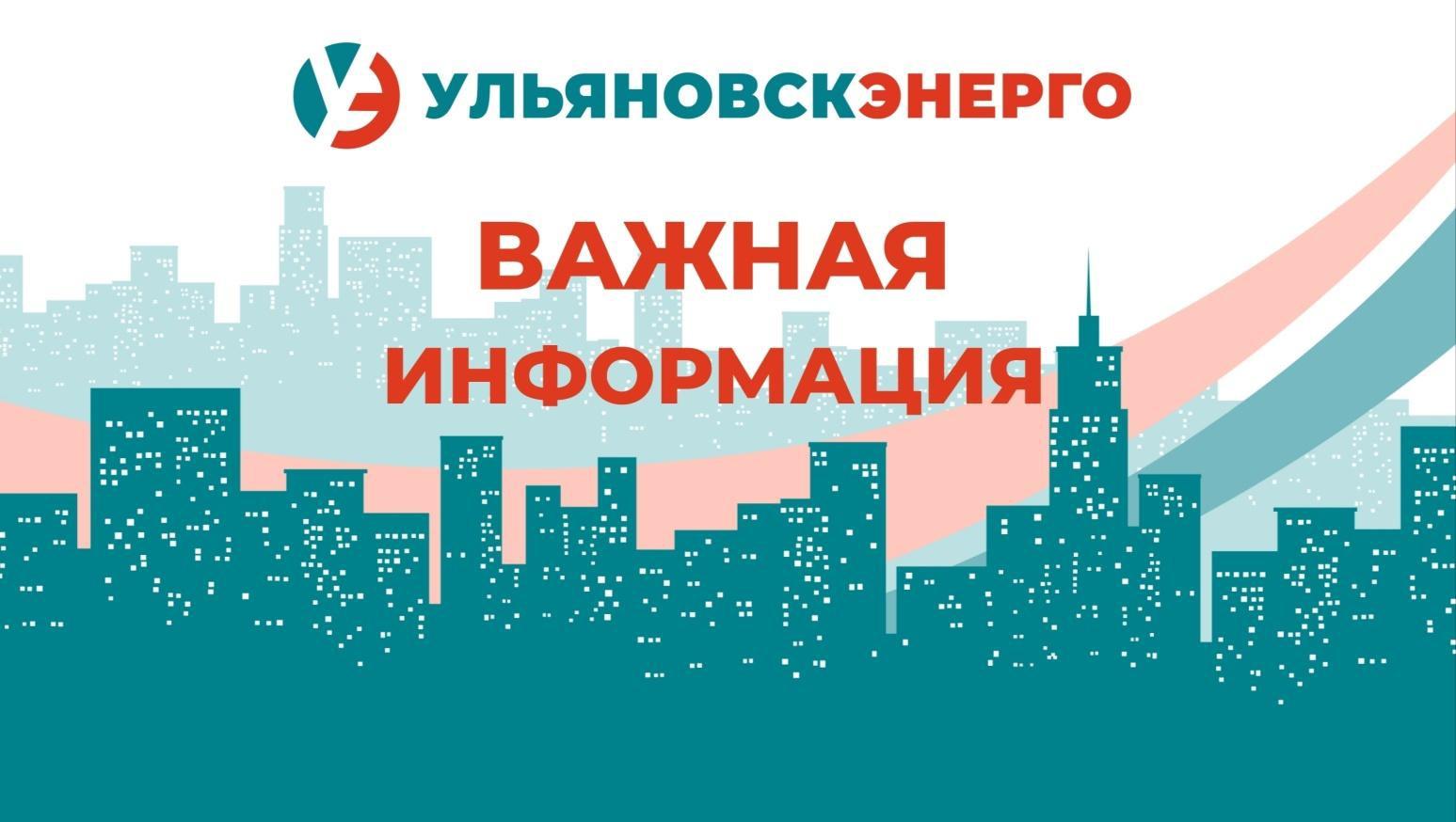 В последнее время стала поступать информация о новых видах мошенничества!.