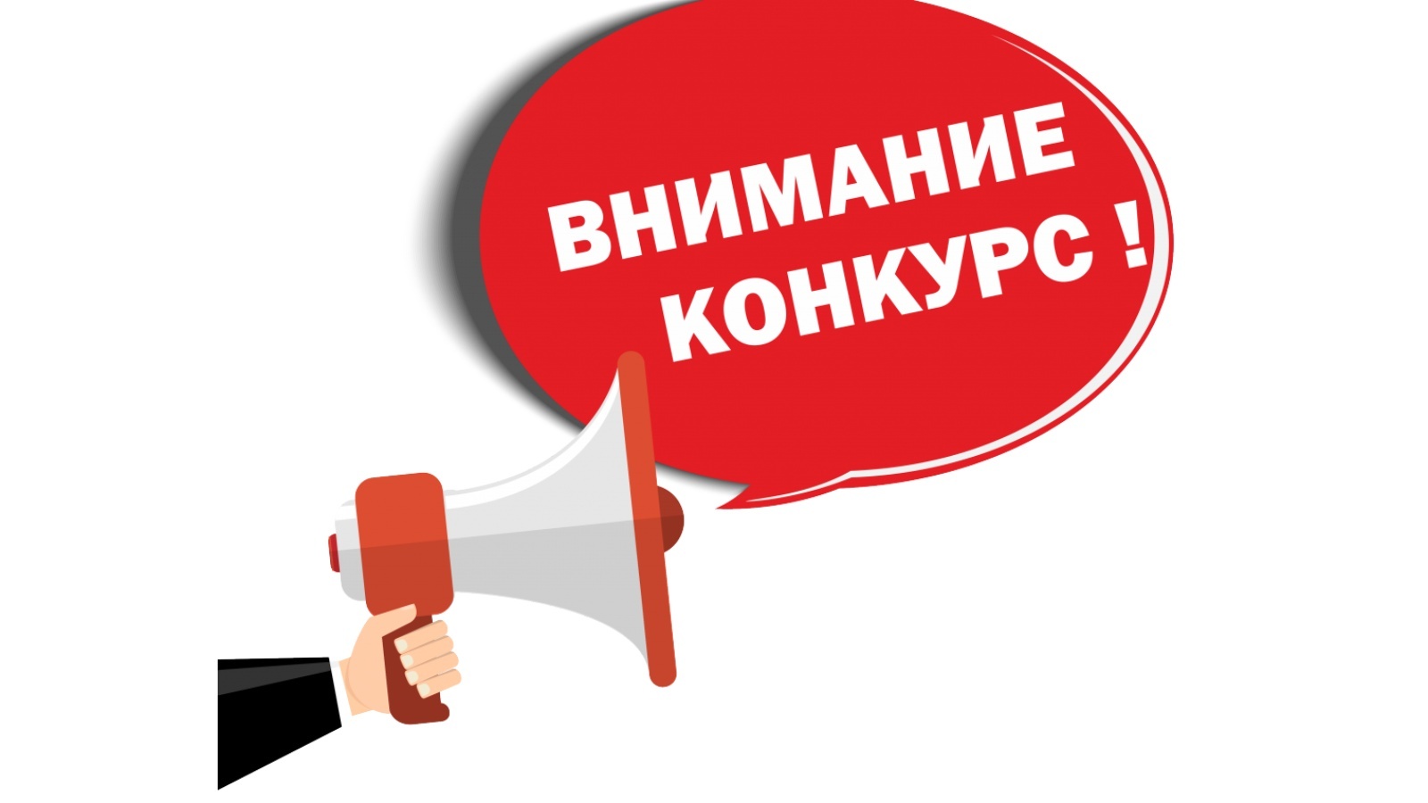 Уважаемые работодатели!.