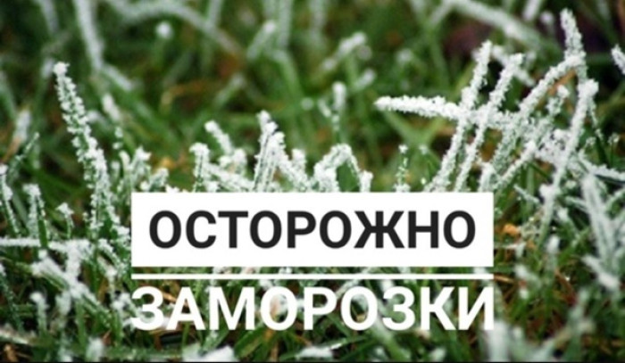 Ожидается «оранжевый» уровень опасности.