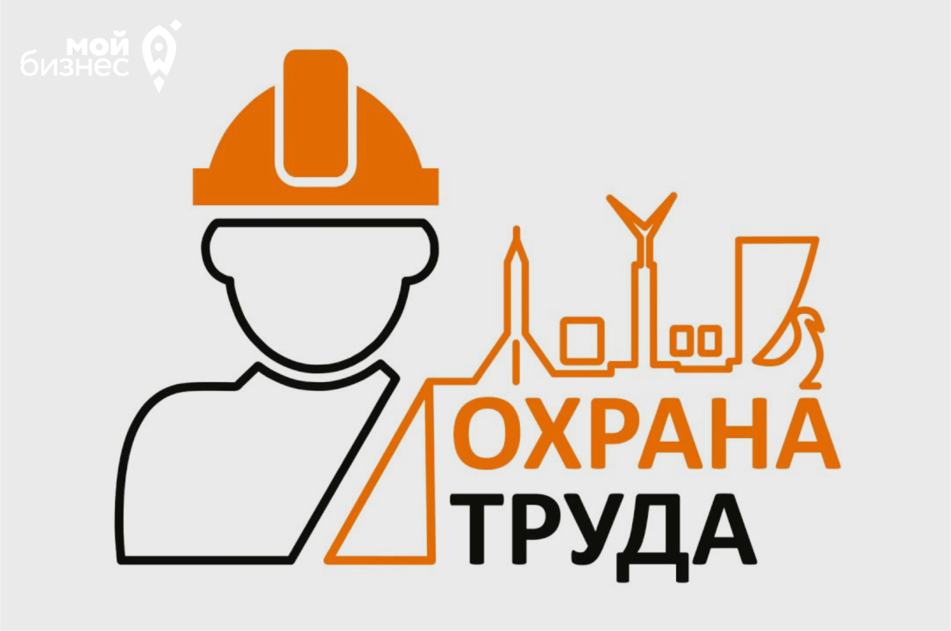 Уважаемые работодатели!.