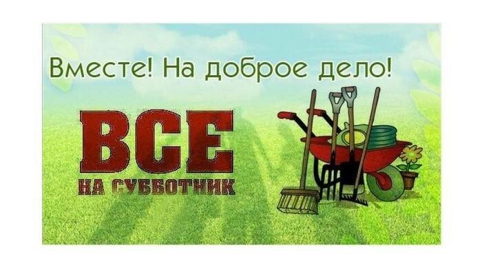 Уважаемые жители района!.