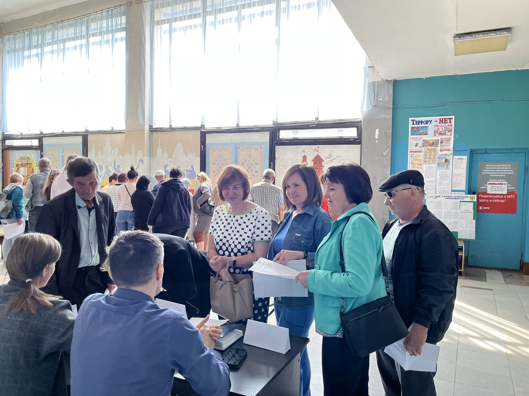 Формирование финансовой культуры населения Ульяновской области» в 2023г..