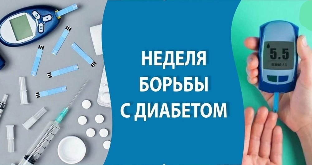 Нельзя полностью вылечить, но можно контролировать и жить полноценной жизнью  - о профилактике и лечении сахарного диабета.