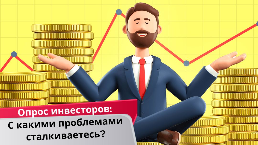 Опрос для инвесторов Новомалыклинского района!.