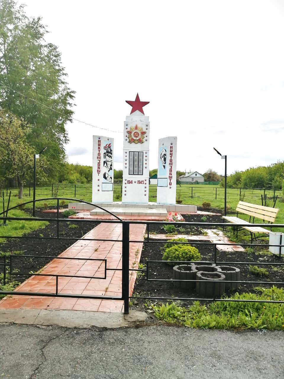 Памятник воинам освободителям.