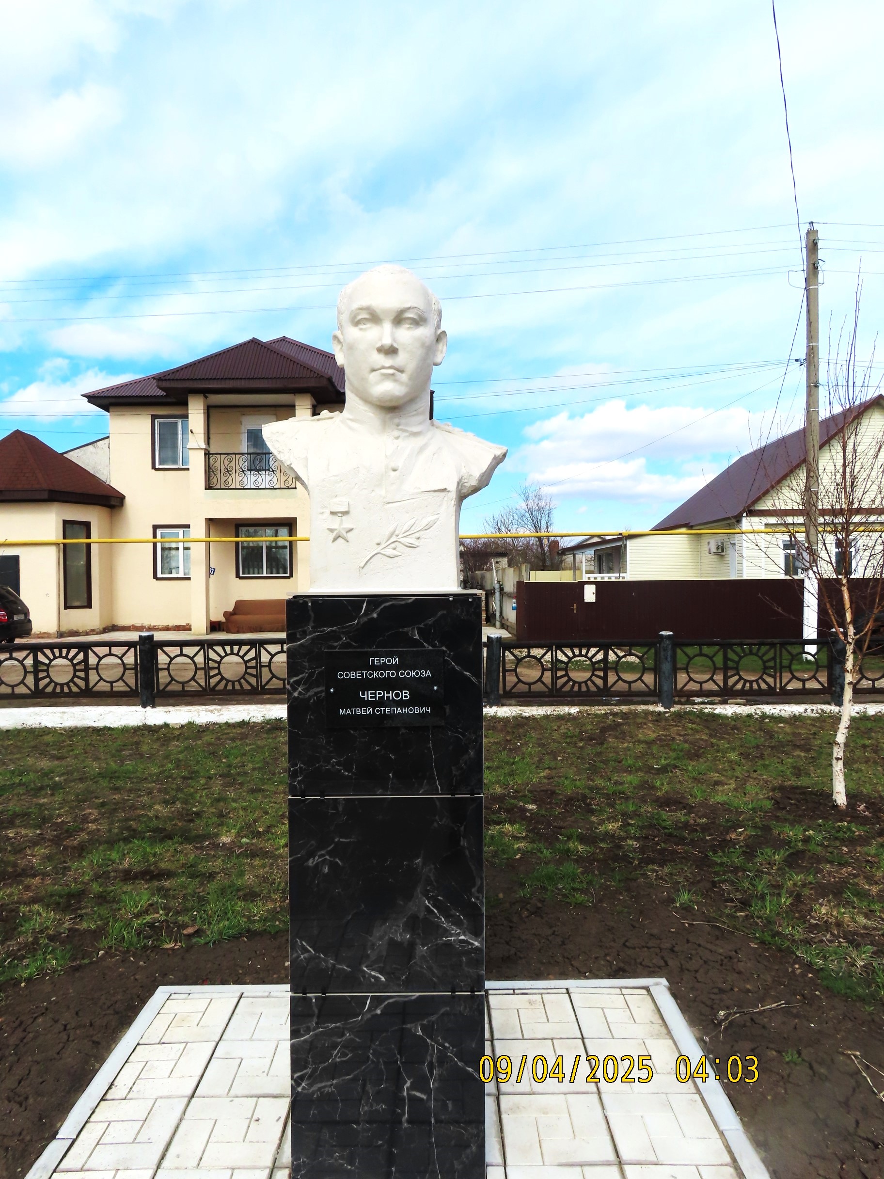 Бюст Герою Советского Союза Чернову Матвею Степановичу 1014-1944гг.