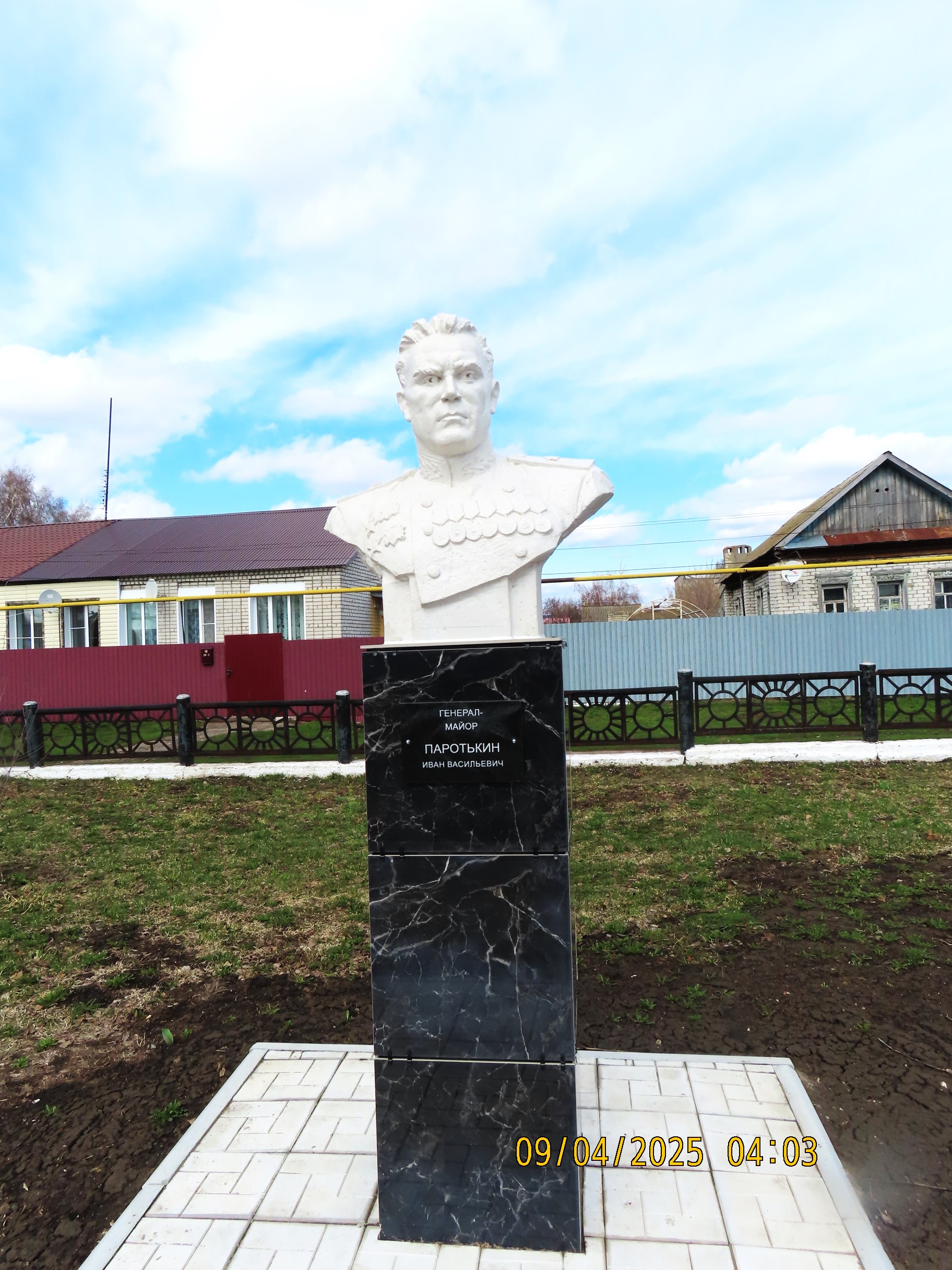 Бюст герою земляку Паротькину Ивану Васильевичу 1909 -1972.
