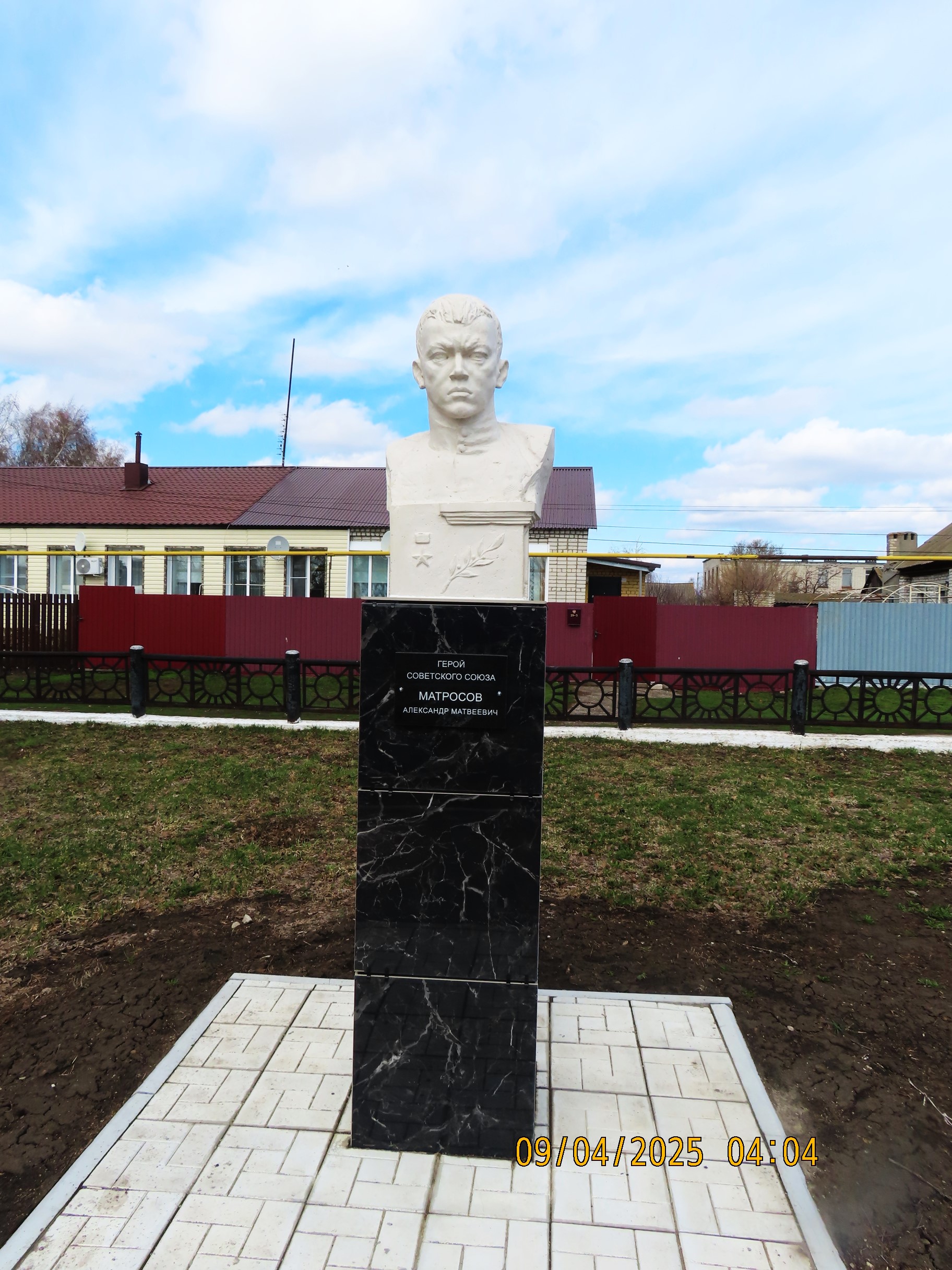 Бюст Герою Советского Союза Матросову Александру Матвеевичу 1924-1943гг.