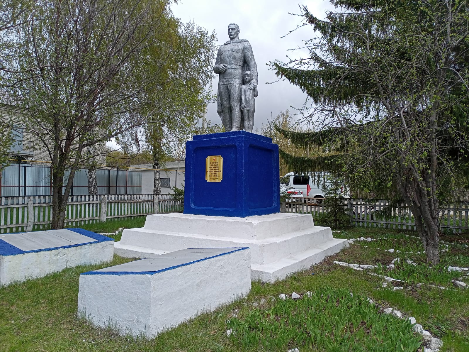 Памятник Воинам освободителям.