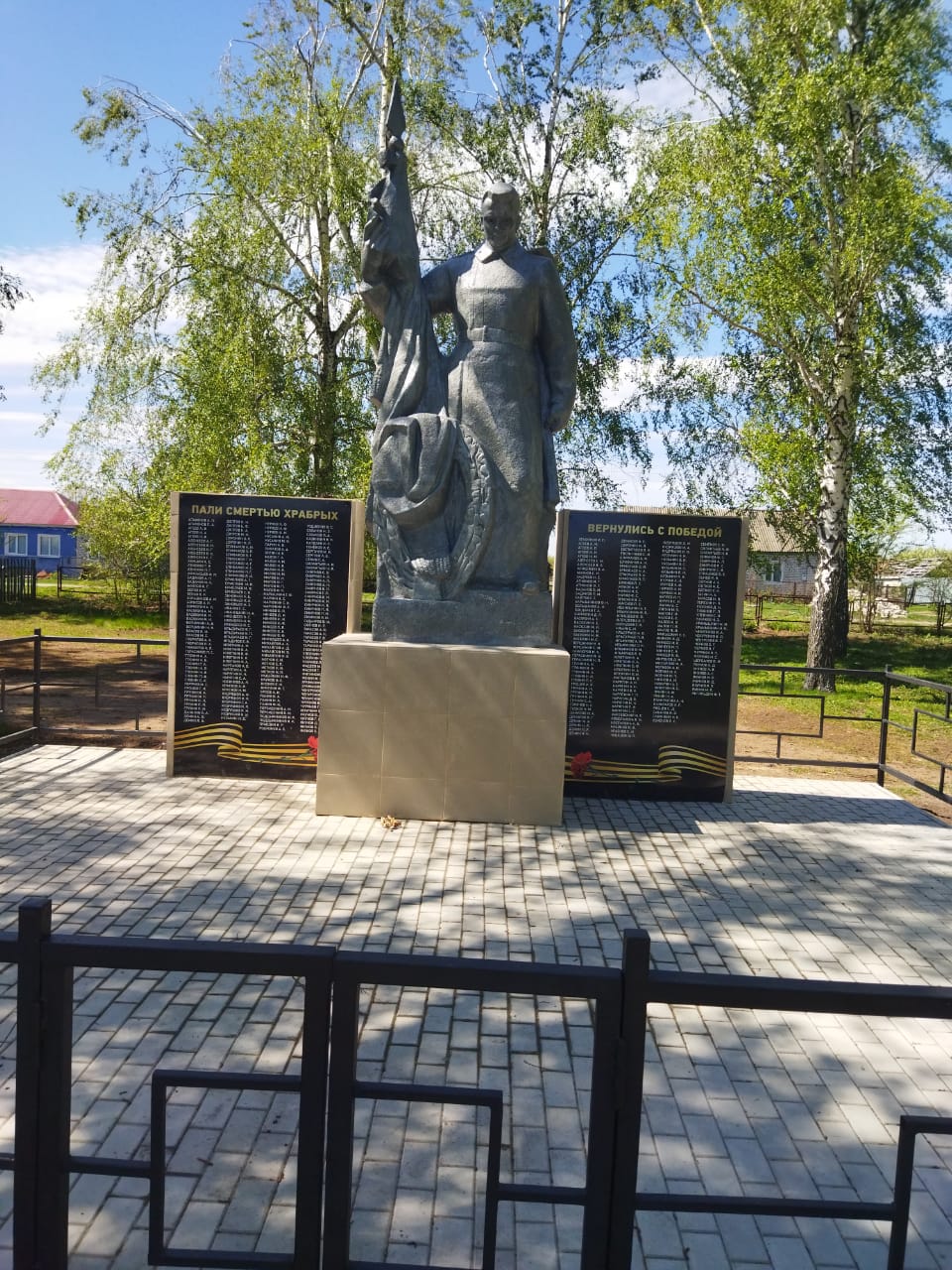 Памятник погибшим воинам.