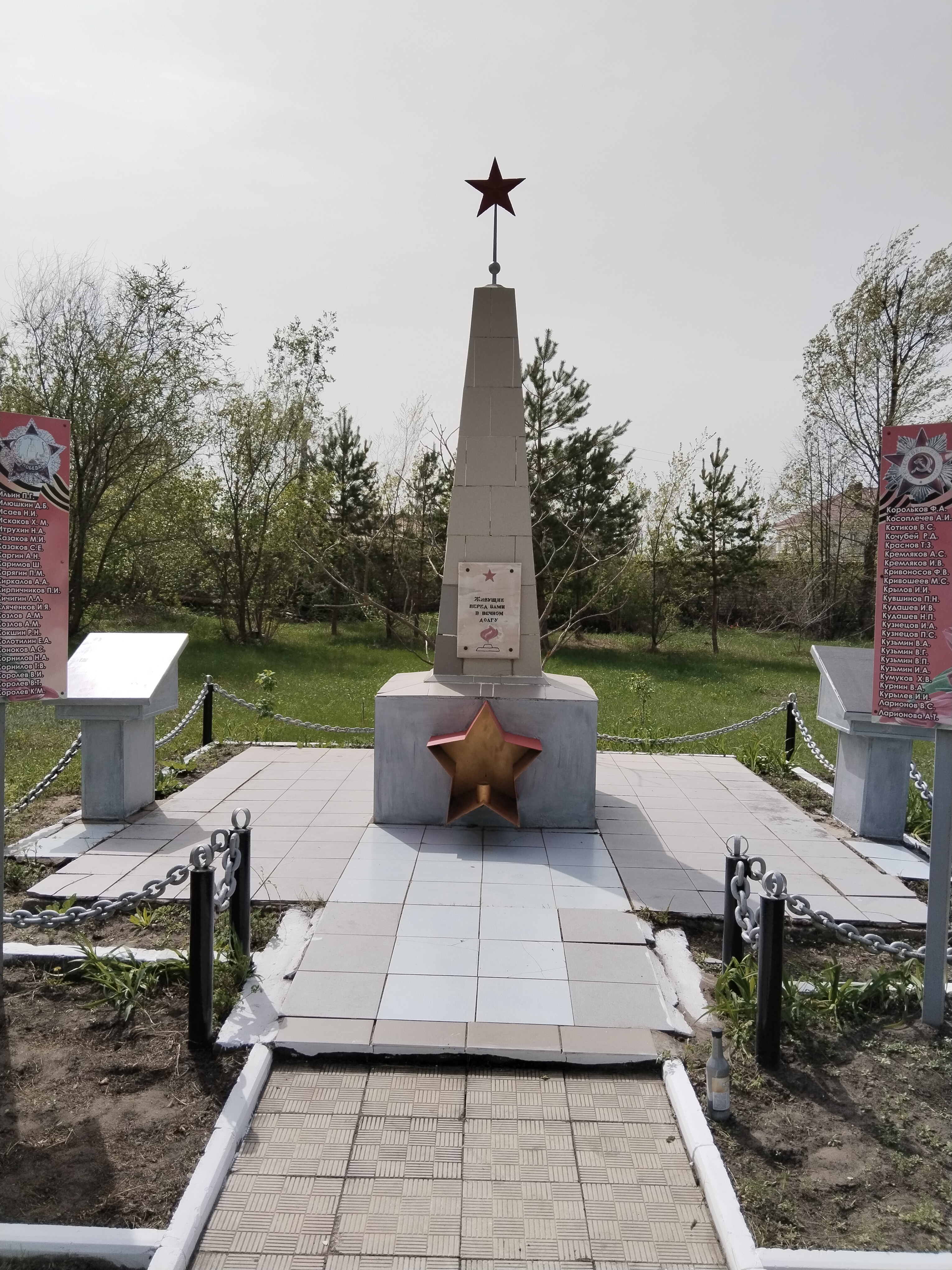 Обелиск погибшим воинам в Великой Отечественной войне.