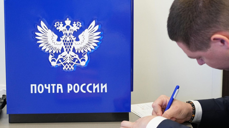 Почта России запустила сервис пополнения карт банков Молдовы, Таджикистана и Киргизии. Почта России запустила сервис пополнения карт банков Молдовы, Таджикистана и Киргизии.