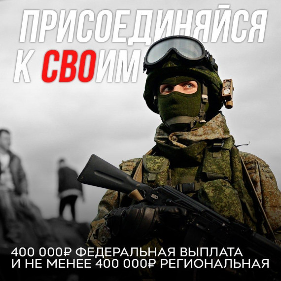 сво. сво.