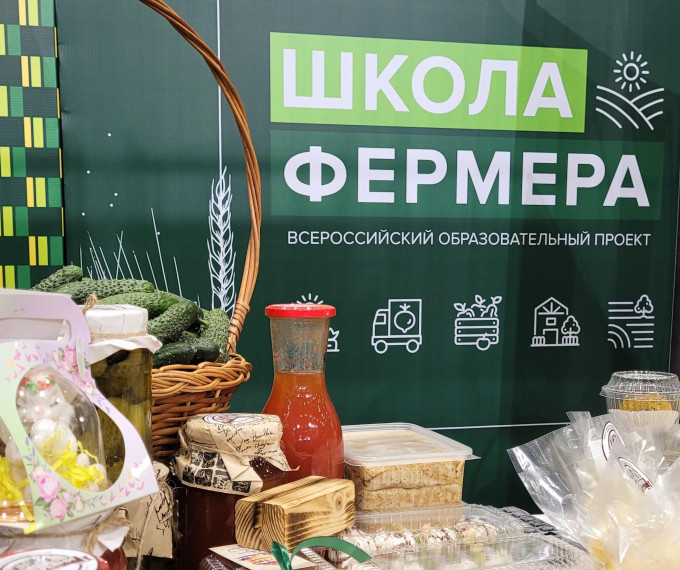 Продолжается набор в «Школу фермера»!. Продолжается набор в «Школу фермера»!.