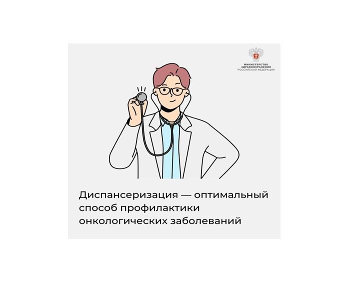 ПРОФИЛАКТИЧЕСКИЕ МЕРОПРИЯТИЯ ДОСТУПНЫ КАЖДОМУ!. ПРОФИЛАКТИЧЕСКИЕ МЕРОПРИЯТИЯ ДОСТУПНЫ КАЖДОМУ!.