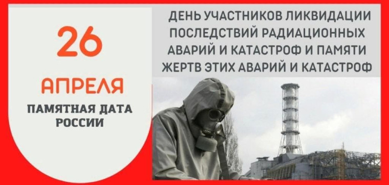 АЭС. АЭС.