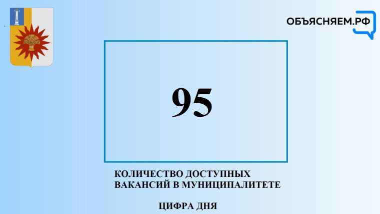 вакансии. вакансии.