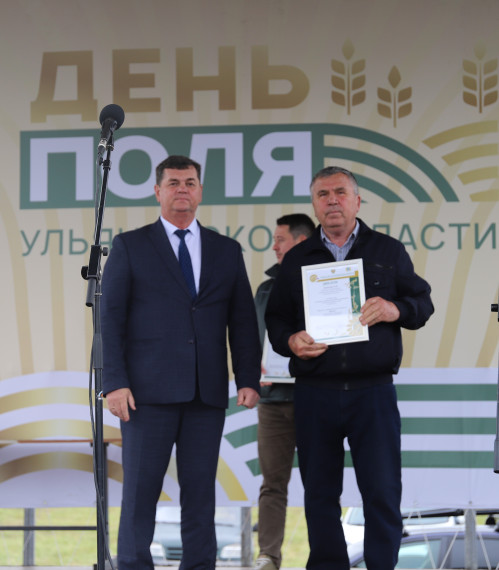 На областном празднике «День поля» высокими наградами были отмечены передовики сельского хозяйства. На областном празднике «День поля» высокими наградами были отмечены передовики сельского хозяйства.