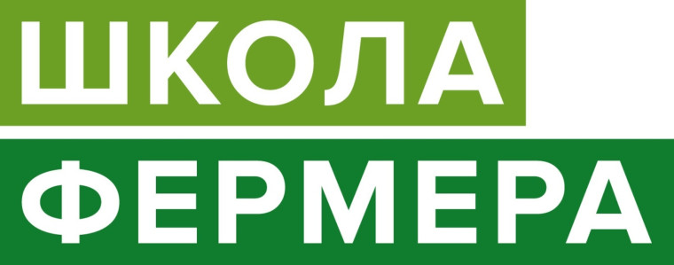 проект «Школа фермера». проект «Школа фермера».