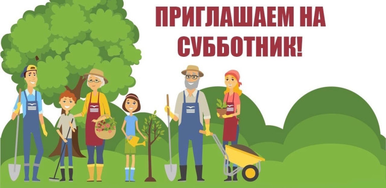Обращение главы. Обращение главы.