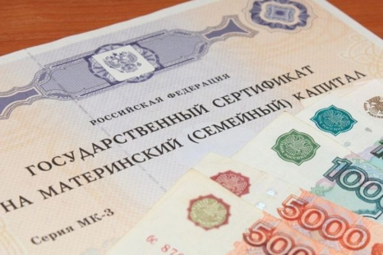 В 2023 году Отделение СФР по Ульяновской области проактивно оформило более 2 тысяч сертификатов на материнский капитал . В 2023 году Отделение СФР по Ульяновской области проактивно оформило более 2 тысяч сертификатов на материнский капитал .