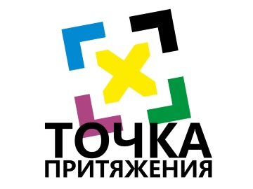 О реализации трека «Точки притяжения» Всероссийской молодёжной программы «Кадры для села». О реализации трека «Точки притяжения» Всероссийской молодёжной программы «Кадры для села».