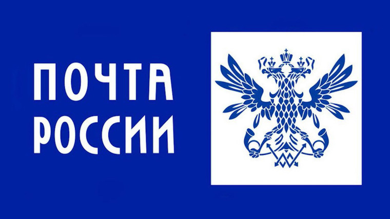 Отделения Почты России изменят график работы в связи с Днём народного единства. Отделения Почты России изменят график работы в связи с Днём народного единства.