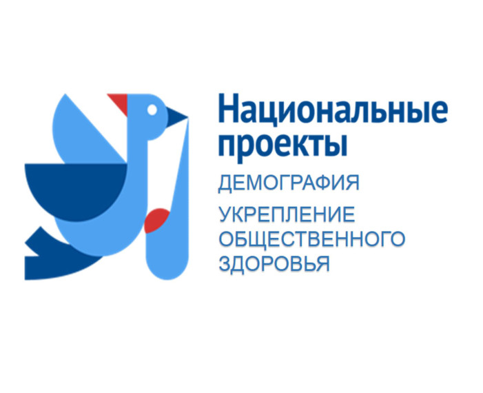 📌В Ульяновской области обсудят вопросы укрепления общественного здоровья и здоровьесберегающие технологии. 📌В Ульяновской области обсудят вопросы укрепления общественного здоровья и здоровьесберегающие технологии.
