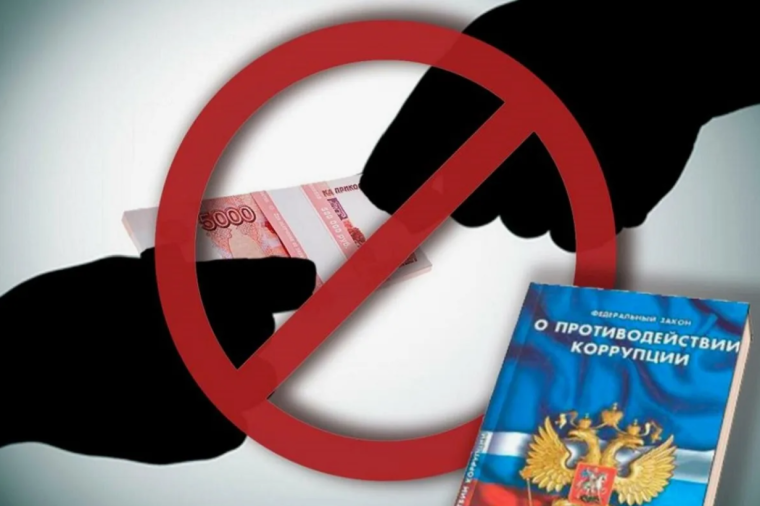 В Ульяновской области подведены итоги работы по противодействию коррупции в муниципальных образованиях за 2023 год. В Ульяновской области подведены итоги работы по противодействию коррупции в муниципальных образованиях за 2023 год.