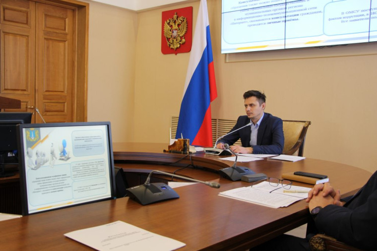 В Ульяновской области подвели итоги работы в сфере противодействия коррупции в 2023 году. В Ульяновской области подвели итоги работы в сфере противодействия коррупции в 2023 году.