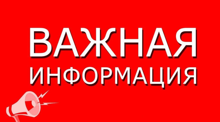 обращение. обращение.